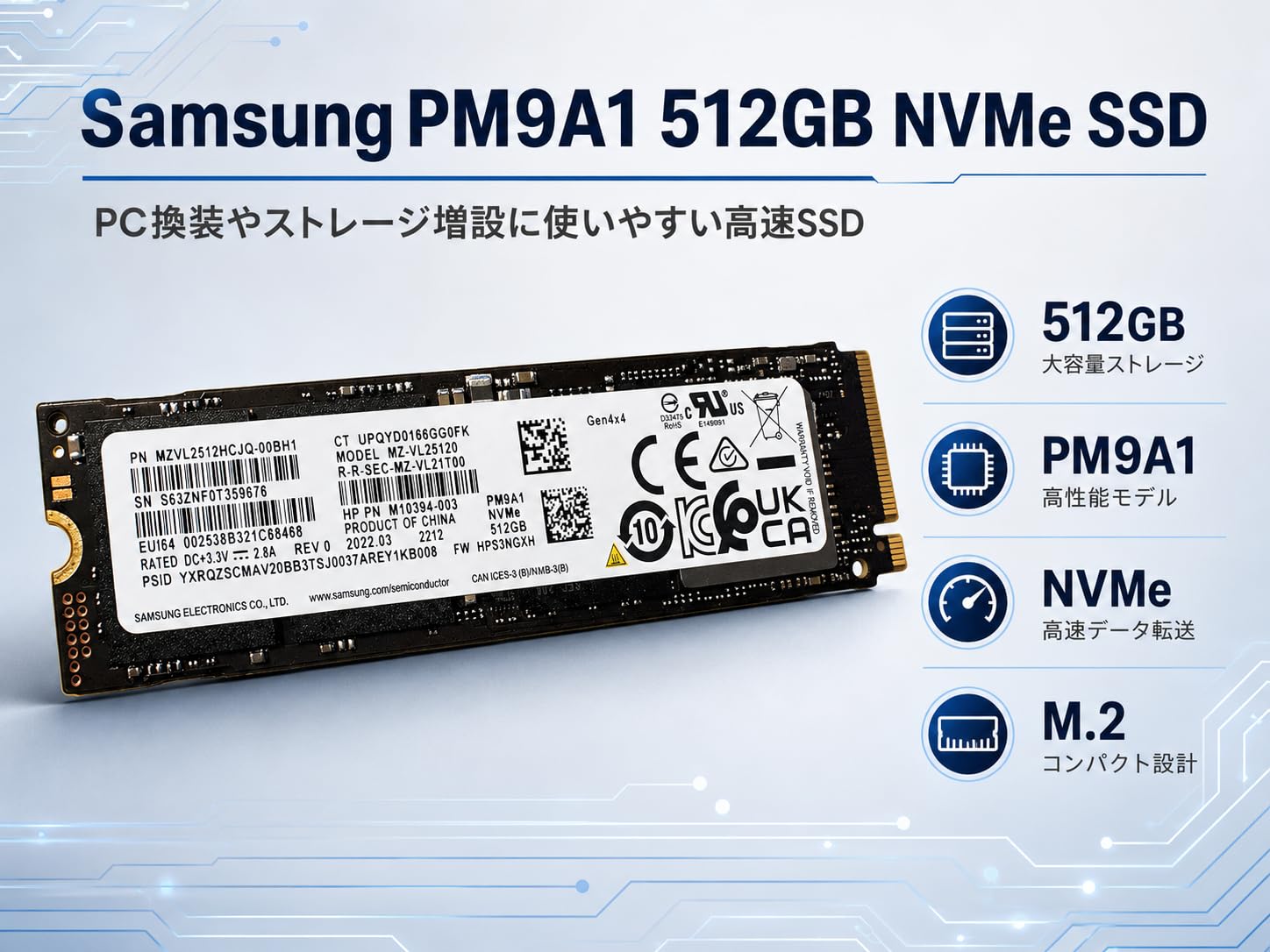 Amazon | 【整備済み品】Samsung サムスン SSD MZ-VL25120（PM9A1